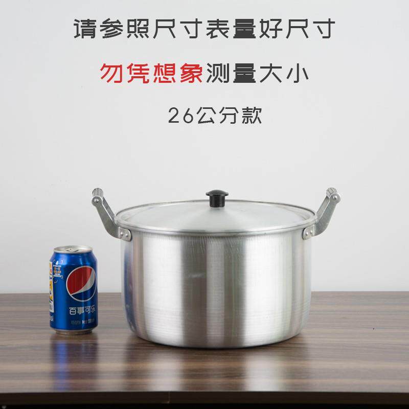 家用老式小铝锅加厚煮面烧水钢筋铝合金锑锅复古大容量汤锅矮锅