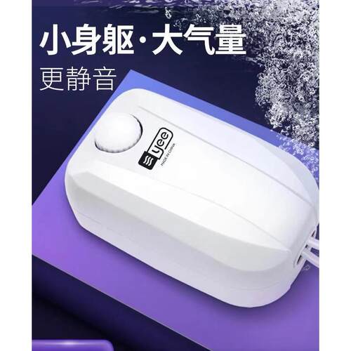 YEE鱼缸增氧泵YTZ-316--318-300养鱼气泵YKK-8800加氧制打氧充氧