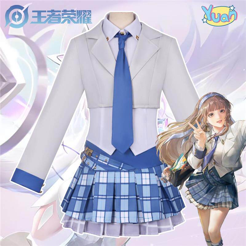 王者荣耀闪光计划cos服女团打歌服游戏角色cosplay校服JK套装全套