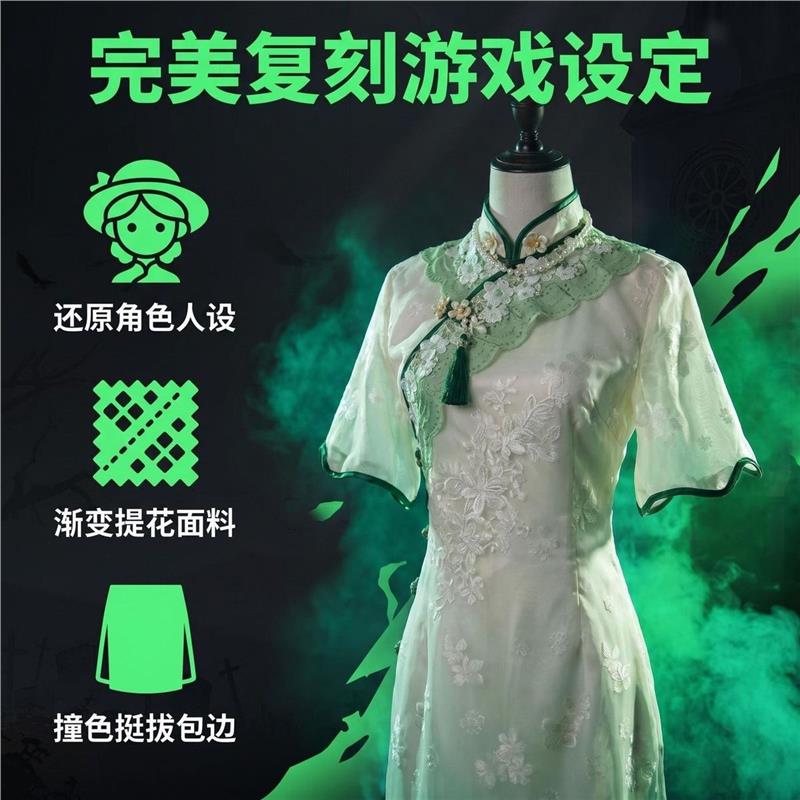 第五人格园丁初晴稀世时装cos图片