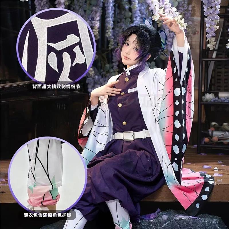 蝴蝶忍cos服鬼灭之刃cos服紫色队服女款制服蝴蝶暗纹羽织图片