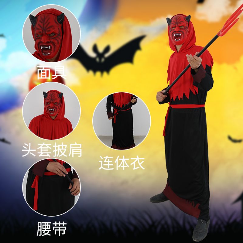 万圣节牛魔王恶魔吸血鬼披风