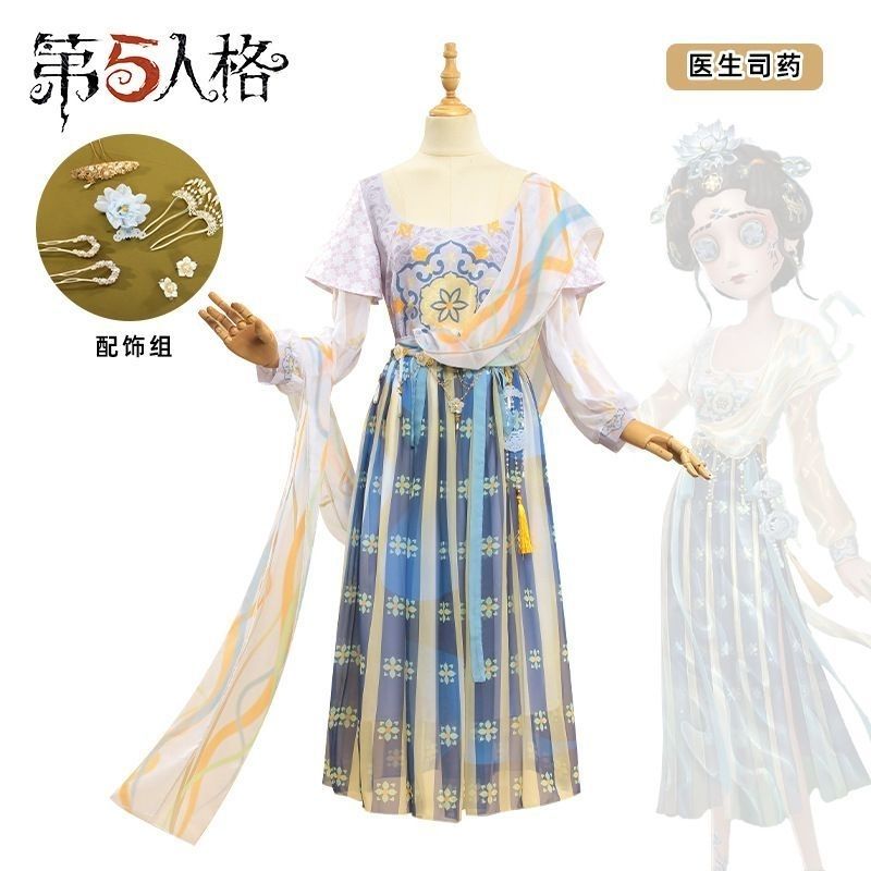 第五人格司药渔女瑶彩cos服图片