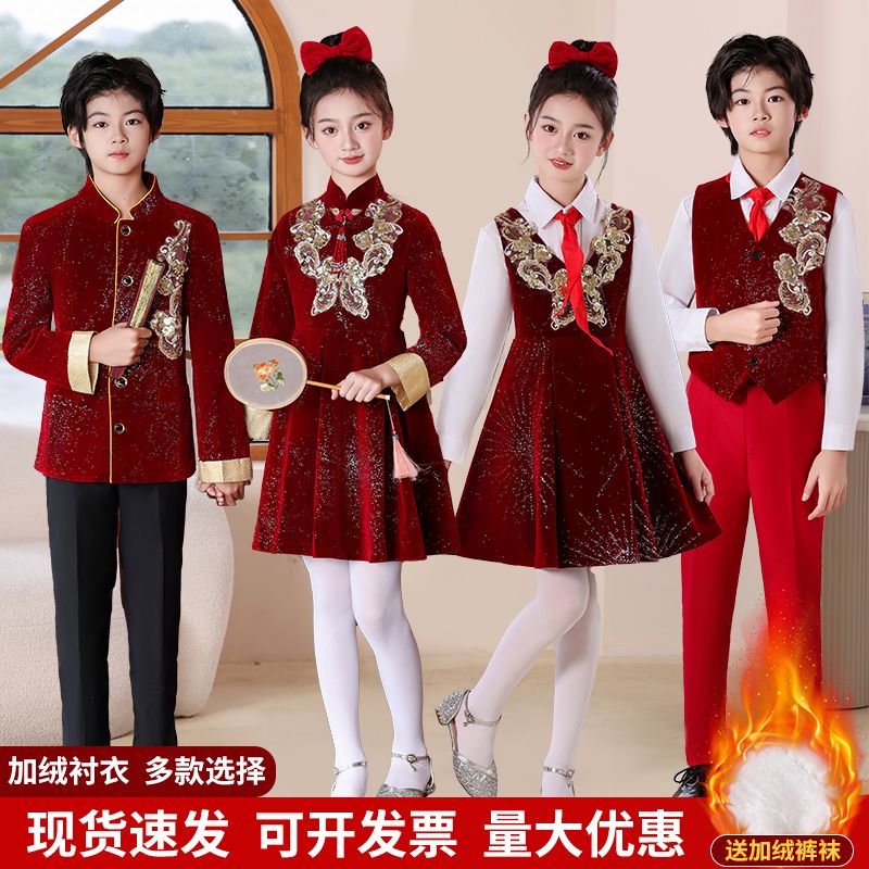 元旦儿童合唱演出服小学生诗歌朗诵比赛表演国风女童拜年服礼服