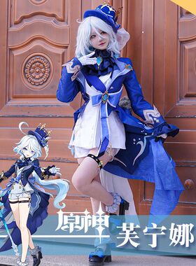 原神cos服芙卡洛斯枫丹水神动漫游戏二次元芙宁娜cosplay服装女装