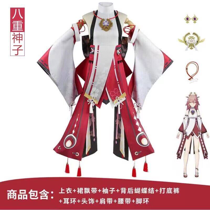 原神八重神子cos服装动温角色可爱风游戏同款全套cosplay八重神子