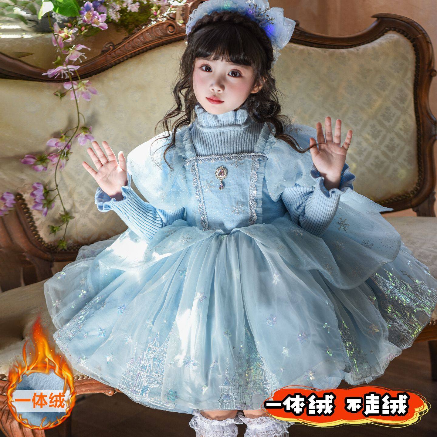 冰雪女童奇缘艾莎公主毛衣加绒秋冬爱莎儿童蓬蓬连衣裙女孩洛丽塔