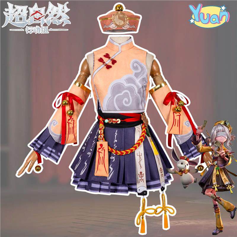 超自然行动组cos服儿童除妖小师妹莉莉阿念二次元衣服cosplay服装图片