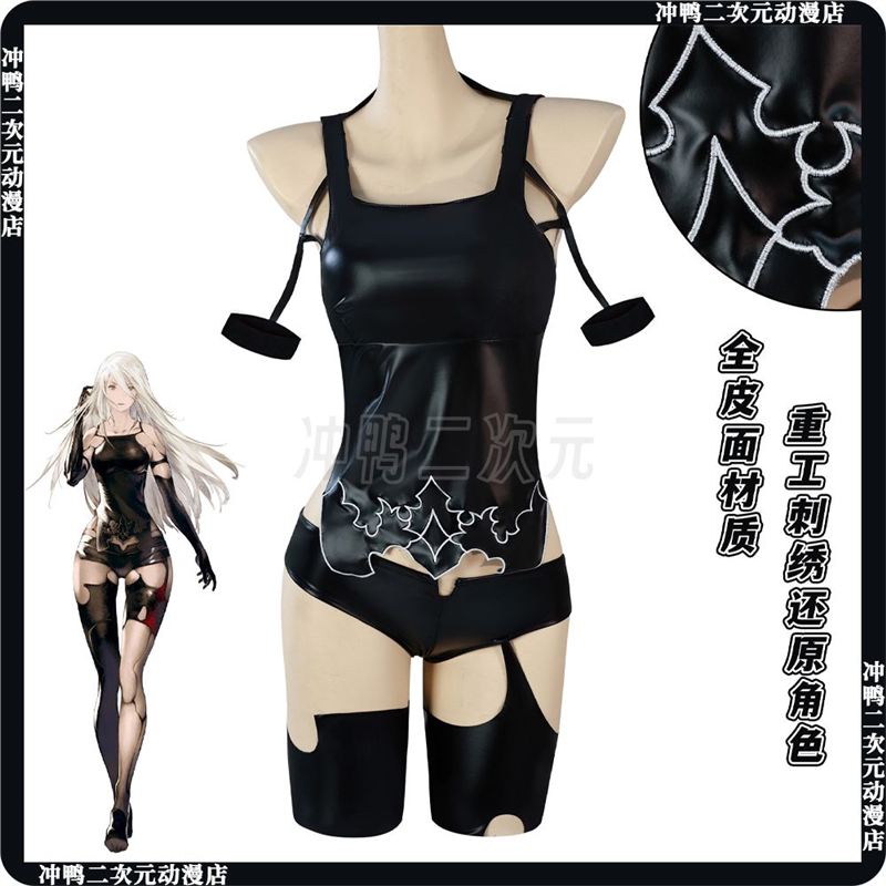 二次元尼尔机械纪元A2姐cosplay服装尤尔哈尼尔a2cos服装全套