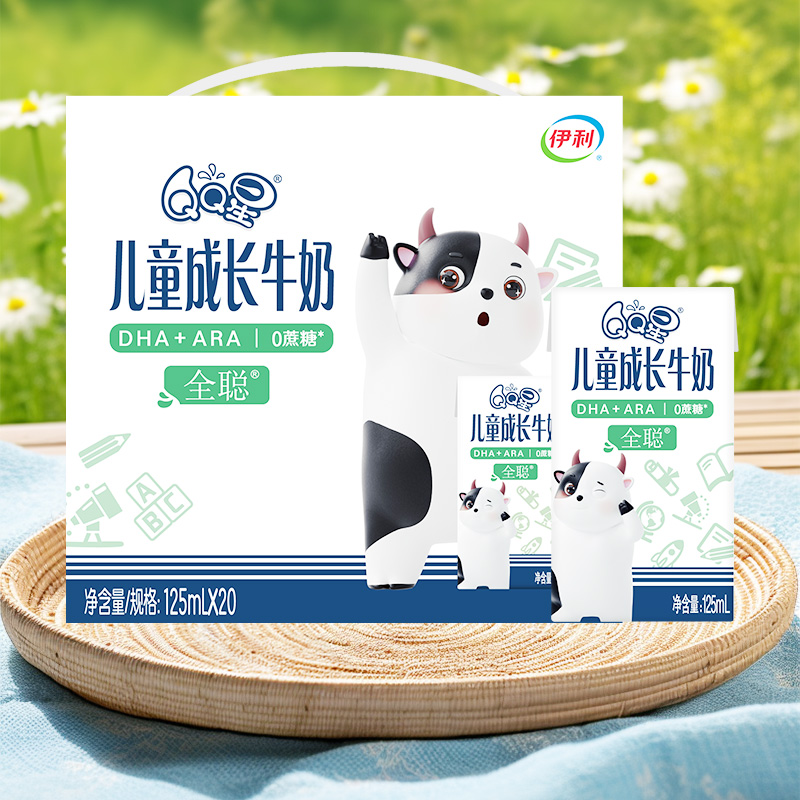 4月现货 QQ星旗舰店0蔗糖DHA全聪儿童成长奶ARA 125mlX20盒整箱 咖啡/麦片/冲饮 调制乳（风味奶） 原图主图