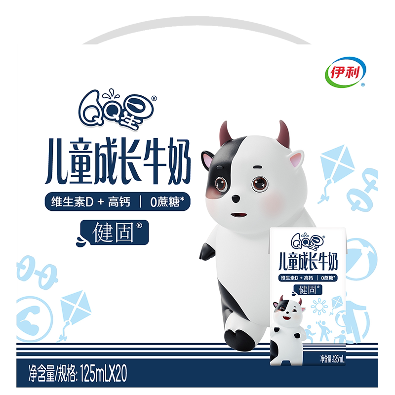 2提中秋送礼 QQ星旗舰店全聪儿童牛奶成长早餐奶125mlx20盒 0蔗糖
