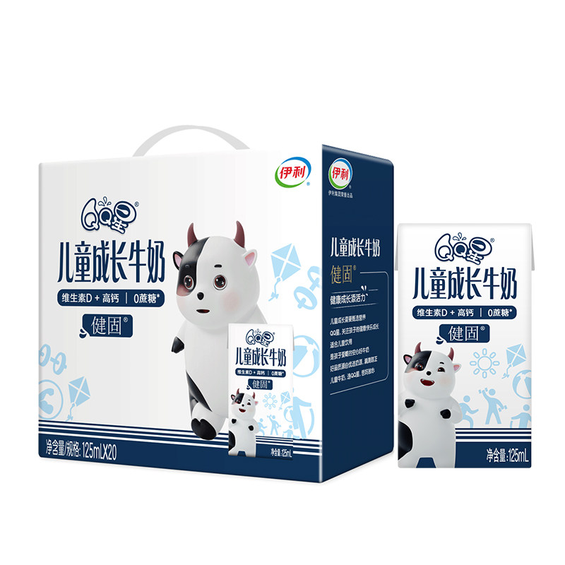 伊利QQ星原生DHA纯牛奶125ml 儿童成长高钙牛奶宝宝3到12岁专属奶怎么看?
