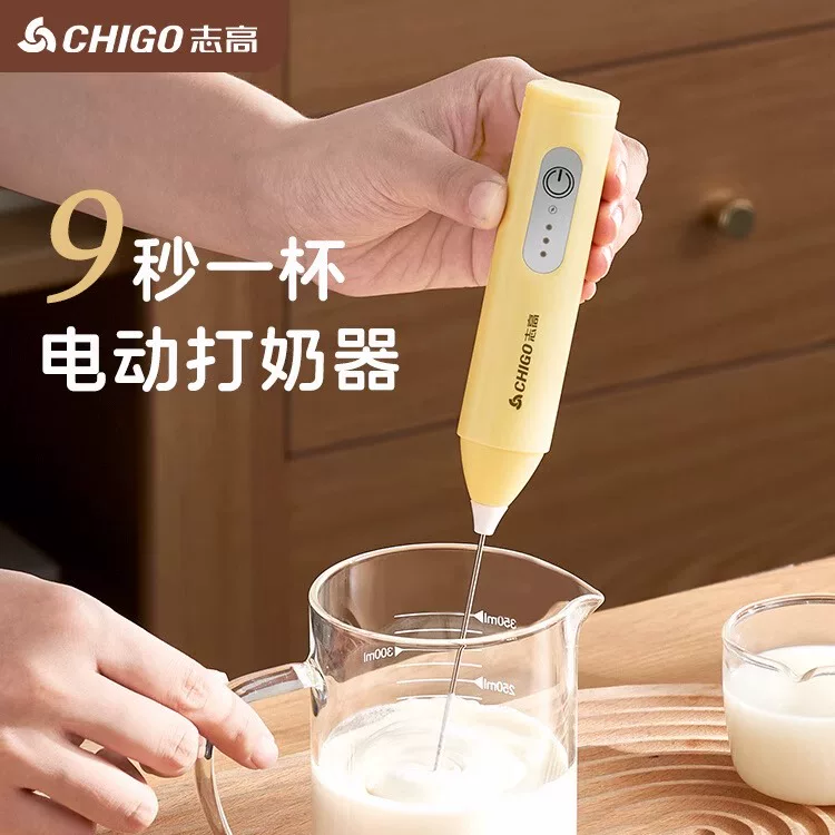 Zhigao молочный пенообразователь кофейный миксер молочный порошок миксер молокобий молочный пеноподня молочная крышка молочный пенообразователь