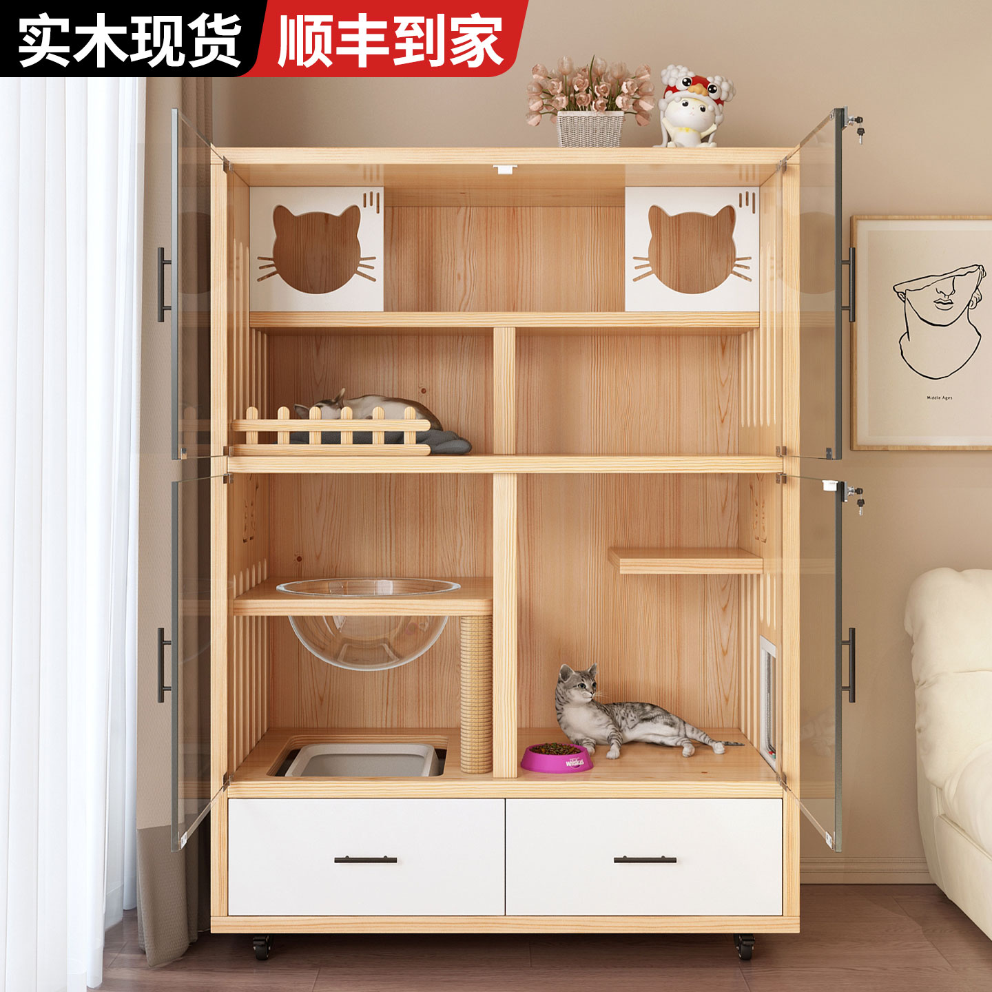 家用实木超大空间猫别墅