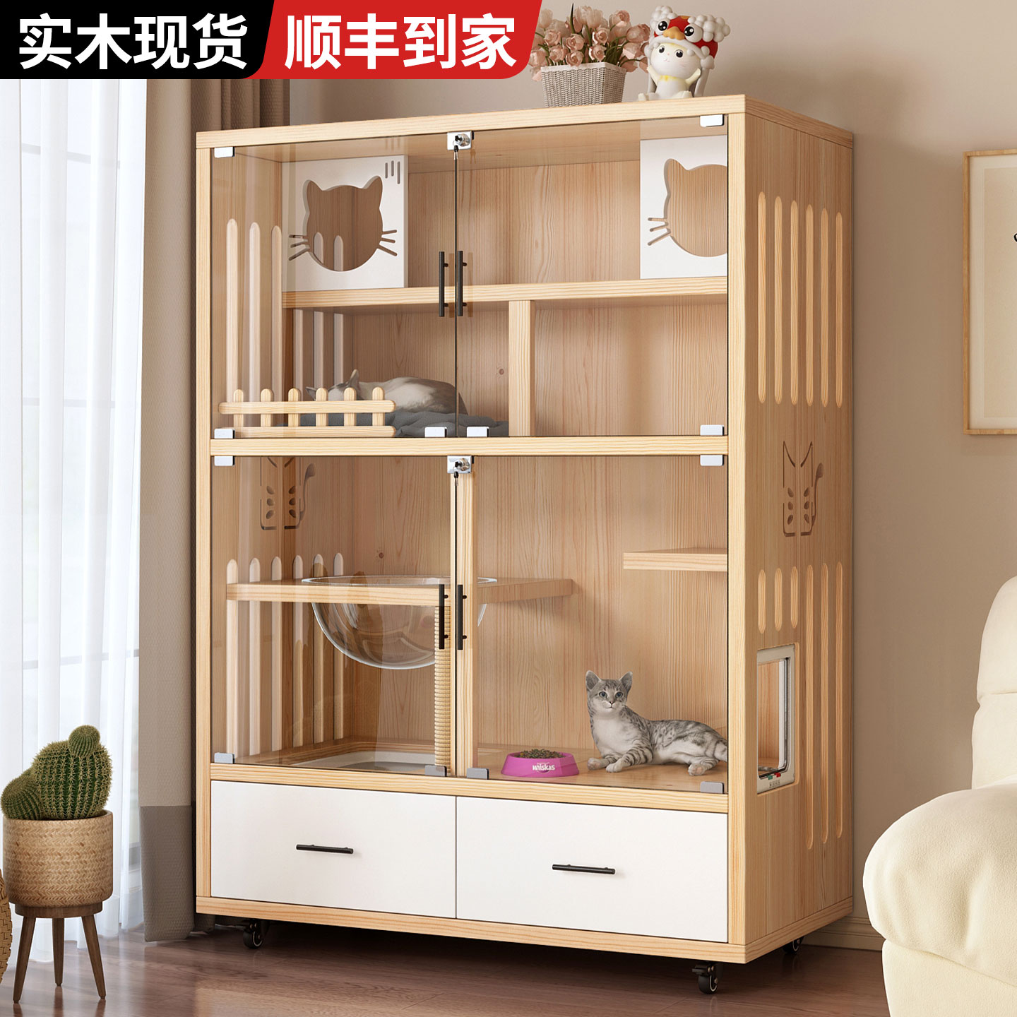 宏罕猫别墅实木猫笼子