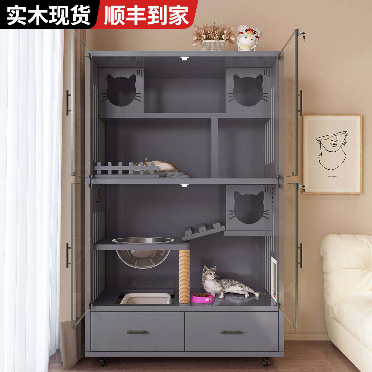 猫别墅室内实木猫笼子超大自由空间猫屋家用豪华猫窝猫柜全景猫舍,宠物/宠物食品及用品,猫笼子/猫别墅,淘宝优惠券,粉丝福利购,淘宝优惠卷