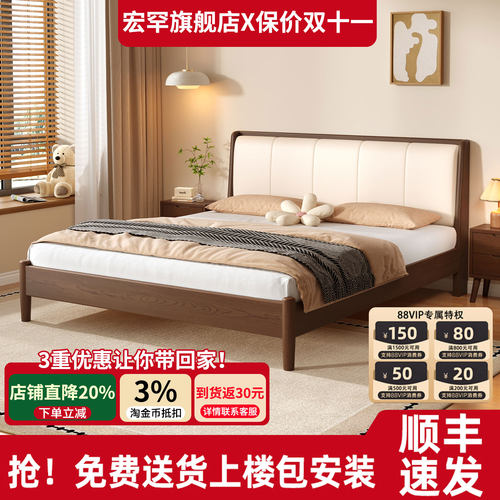全实木床1米8双人床家用