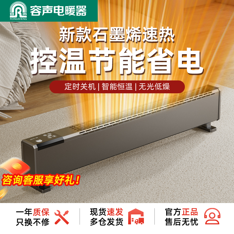 无光无噪安全取暖倾倒断电