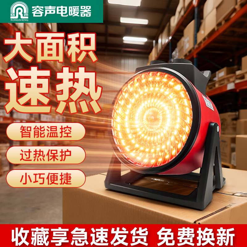 大面积升温商用小钢炮暖风机