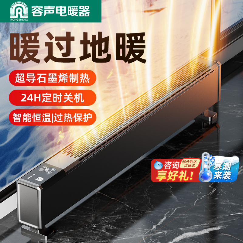 遥控智能无光无噪安全防护