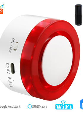 tuya高分贝报警闪光内置电池USB智能WiFi无线频闪灯警报器