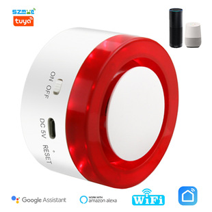 tuya高分贝报警闪光内置电池USB智能WiFi无线频闪灯警报器