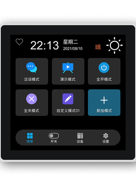 涂鸦tuya中控4寸智慧触摸屏带4路开关zigbee继电器负载全面屏智能