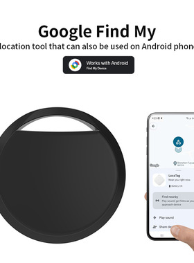 源头厂家用于Google查找防丢器谷歌安卓iTag定位器宠物物品防丢