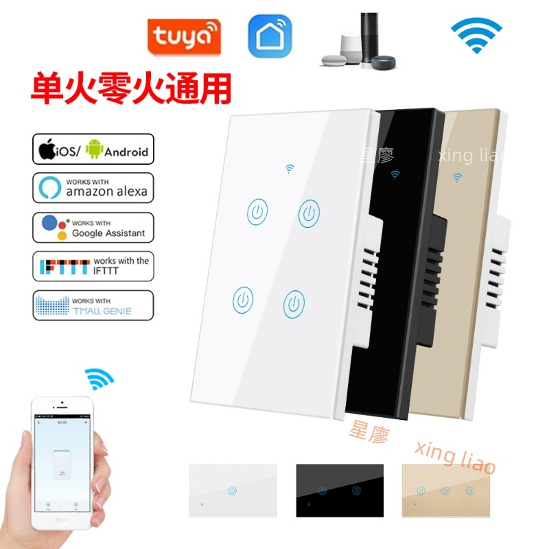 涂鸦美规单零火通用触摸智能开关wifi双控手机谷歌音响语音远程,电子/电工,智能开关,淘宝优惠券,粉丝福利购,淘宝优惠卷