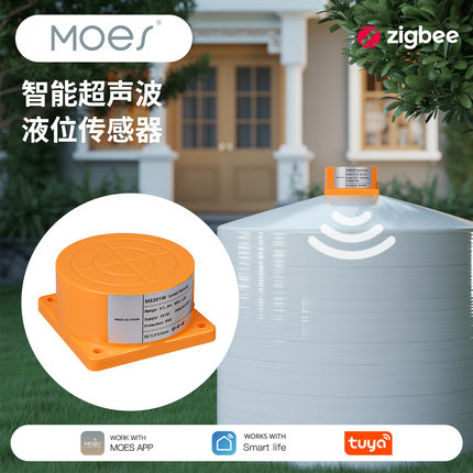 zigbee液位传感器智能家居app远程检测水箱水塔wifi水位检测