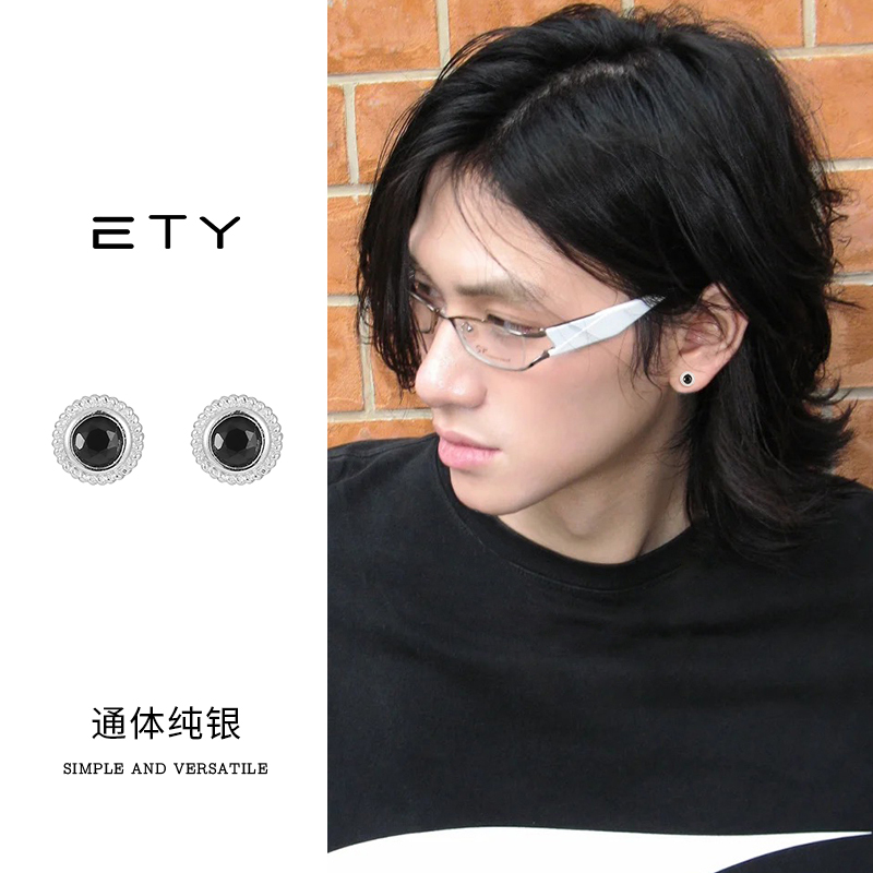 925纯银耳钉男养耳洞耳饰