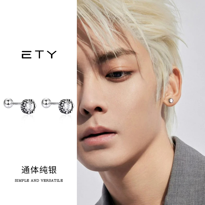 925纯银耳钉男款养耳洞睡觉免摘耳饰男生耳骨钉日常简约百搭耳环