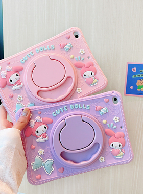 美乐蒂360旋转适用三星A11+A9+A8A7保护套S9+/S9 FE+/S8+/S7+FE平板保护壳S6lite硅胶T510全包T220防摔T290软