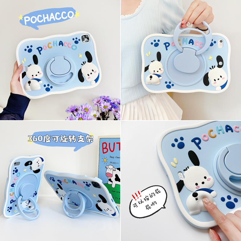 硅胶卡通iPad360旋转保护套