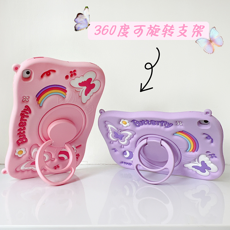 彩虹蝴蝶360旋转适用三星a9plus平板保护套TabA8保护壳s6lite硅胶全包a7lite儿童防摔t290卡通女款t510软t220