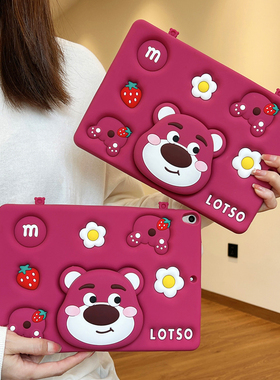 减压捏捏草莓熊iPadAir7保护套10.2第11代平板Air654可爱卡通mini76伸缩支架2024Pro11寸硅胶9.7air2防摔软壳