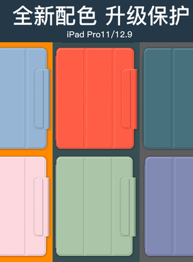 2025新款iPadAir7磁吸保护套iPadPro苹果air654双面夹皮套Pro13/11/12.9寸超薄三折mini7第10/11代平板壳适用