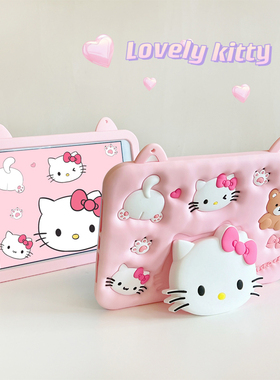 可爱卡通KT猫伸缩支架华为matepad11.5sAir保护套x7荣耀x9pro小米平板8pro红米pad2se三星a98硅胶a11软壳适用