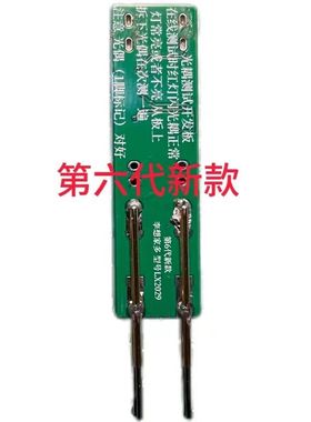 光耦在线测试仪,测试器,光耦测试板 光耦测试神器