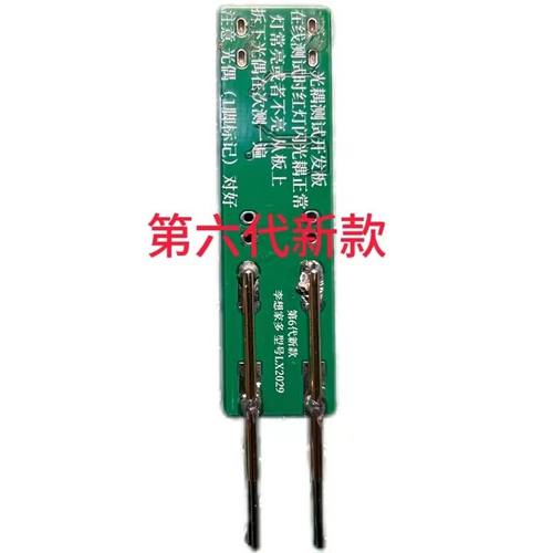 光耦测试仪器在线测试检测工具