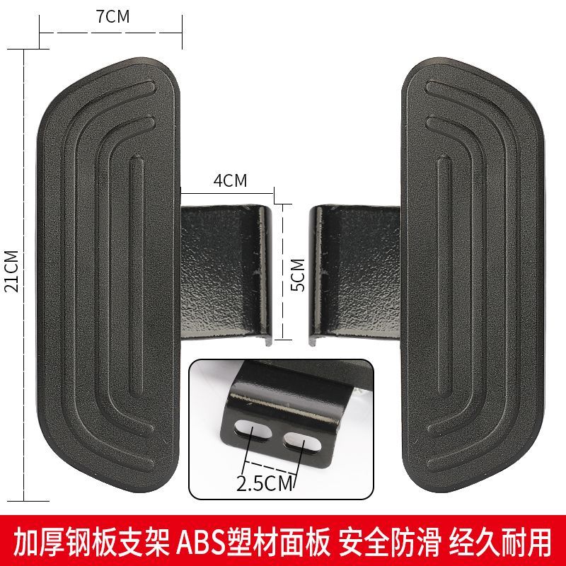 雅迪电动车DE3脚踏板DE8搁脚改装配件DM6前H原装DM3DT6DT3N1电瓶