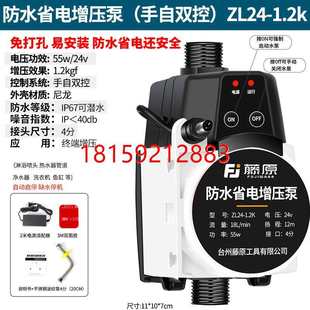 新品 拍前咨询热销新品 不锈钢变频增压泵家用全自动静音热O水X定金
