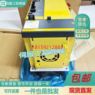 拍前咨詢A06B H006 H580發那科fanuc原裝 驅動器伺服放大定金 6142