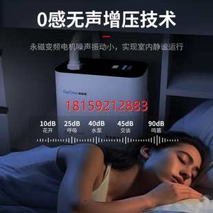 拍前咨询KeyGree无声变频增压泵家用静音全自动恒压全屋管道定金