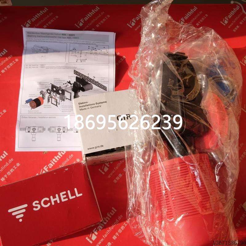 拍前咨询Dallmer 130617 Dallmer全新三位一体排水阀 Siphon 定金