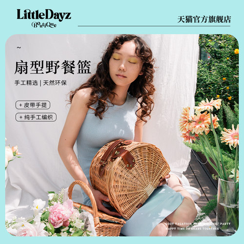 WM小山型mini野餐水果篮