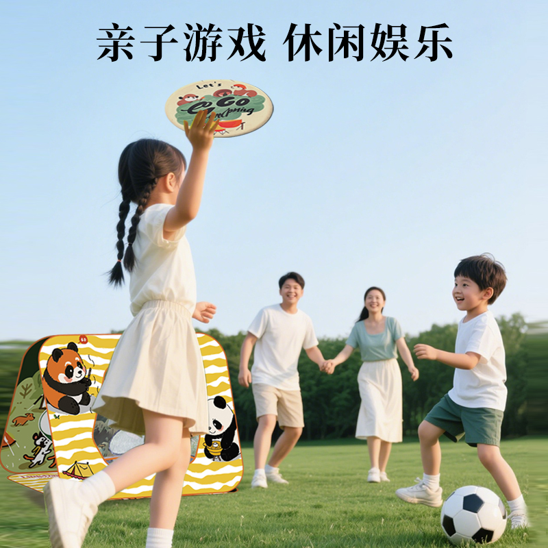 LittleDayz亲子游戏套装 软硅胶飞盘3只+趣味投掷网户外休闲玩具