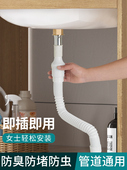 下水管道伸缩塑料加长软管加厚防腐除臭浴室 拖把池 盆 蔬菜盆