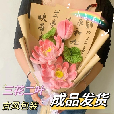 扭扭棒手工制作花束送朋友礼物仿真花拍照家居装饰永生花荷花荷叶