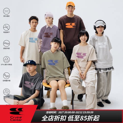 CryingCenter24SS经典标准LogoT恤情侣宽松圆领新配色版型索罗娜
